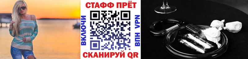 Магазины продажи наркотиков Обь КОКАИН  Мефедрон  mega маркетплейс  Канабис  СОЛЬ 