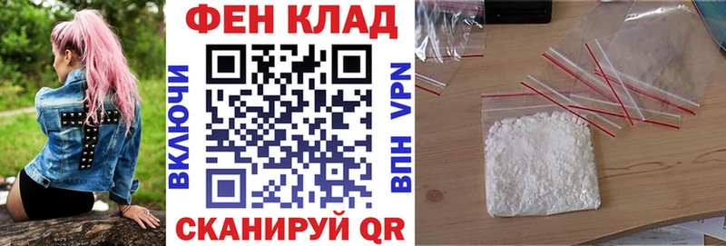 АМФ VHQ кракен вход Обь