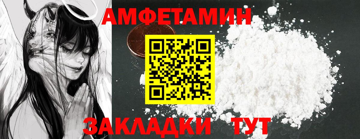 АМФ 97% Обь