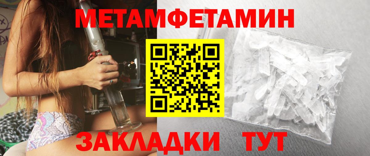 АМФ  Amphetamine 97%  гидра онион  Обь  Вход с VPN 