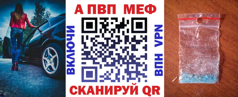 где можно купить   Обь  A PVP СК 