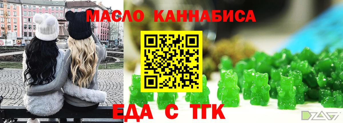 Обь  Canna-Cookies конопля  Вход с VPN 