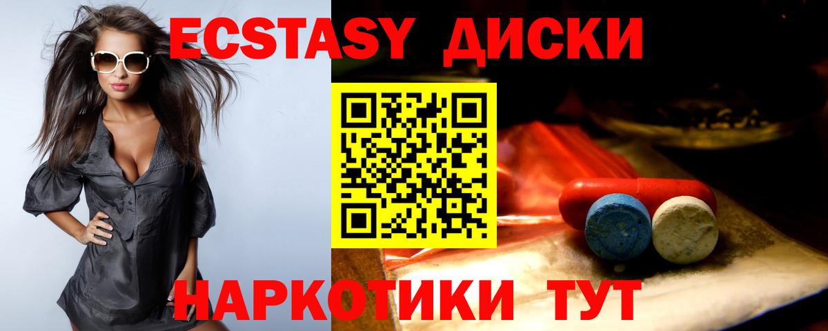 ЭКСТАЗИ  ЭКСТАЗИ бентли  Обь  Вход с VPN  Экстази louis Vuitton 