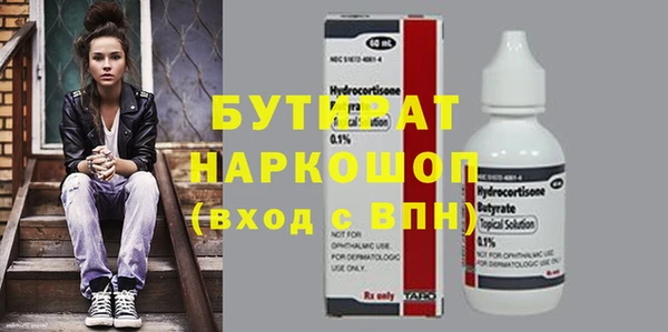 мяу мяу кристалл Богородицк