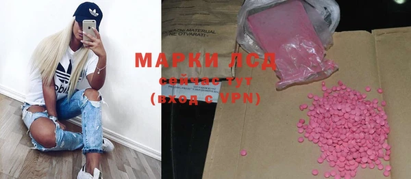каннабис Богородск