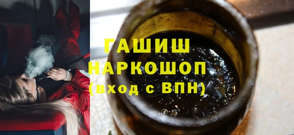 герыч Бугульма