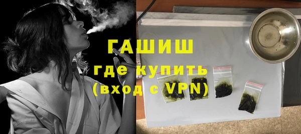 мяу мяу кристалл Богородицк