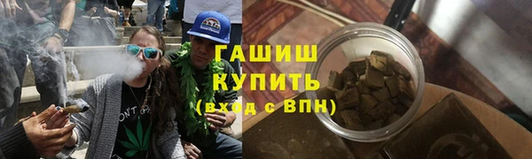 каннабис Богородск