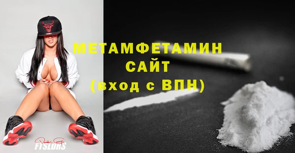 мяу мяу кристалл Богородицк