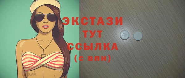 каннабис Богородск