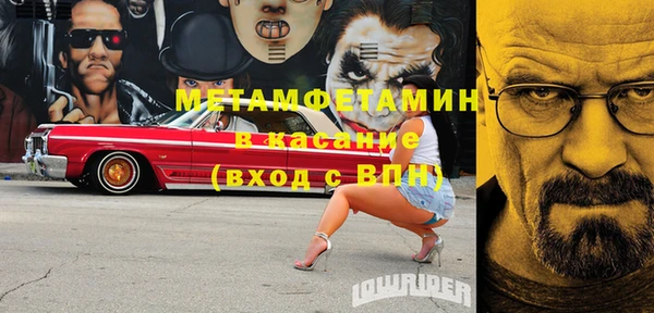 каннабис Богородск
