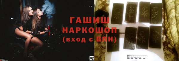 прущие грибы Бронницы