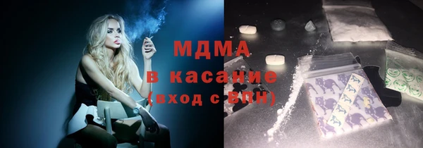 герыч Бугульма