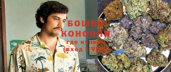 мяу мяу кристалл Богородицк