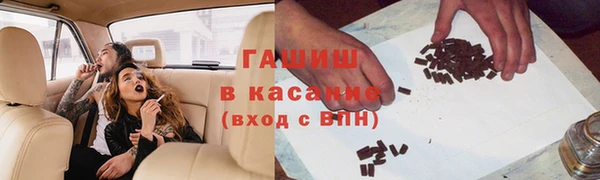 мяу мяу кристалл Богородицк