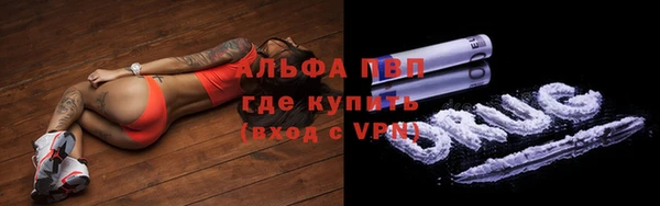 кристаллы Белоозёрский