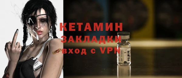 герыч Бугульма