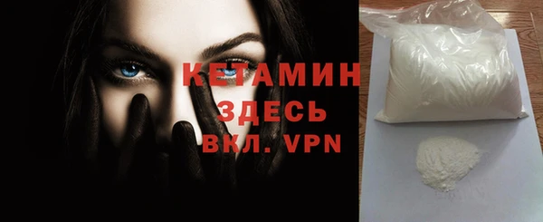 спиды Бородино