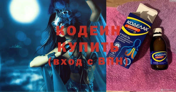 мяу мяу кристалл Богородицк