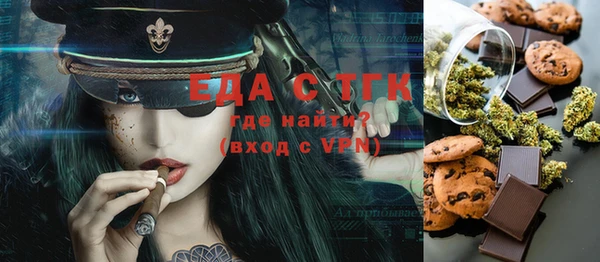 каннабис Богородск