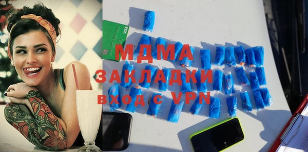 герыч Бугульма