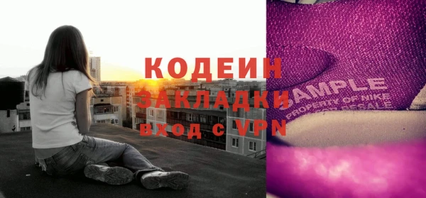 мяу мяу кристалл Богородицк