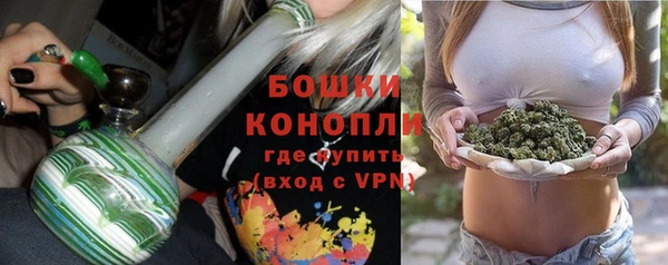 каннабис Богородск
