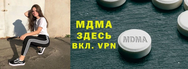 марки nbome Беломорск