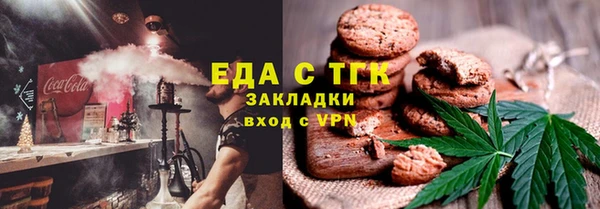 мет Краснослободск