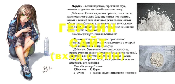 каннабис Богородск
