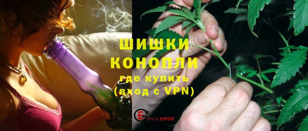 мяу мяу кристалл Богородицк