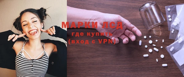 мяу мяу кристалл Богородицк
