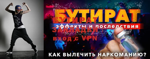 каннабис Богородск