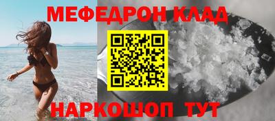 герыч Кинель