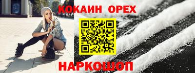 дистиллят марихуана Кингисепп
