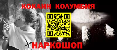 спиды Ноябрьск