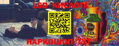 герыч Кинель