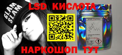 герыч Кинель