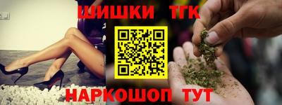 дистиллят марихуана Кингисепп