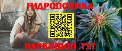 дистиллят марихуана Кингисепп