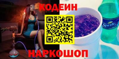 герыч Кинель