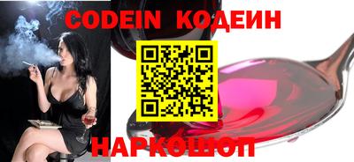 герыч Кинель