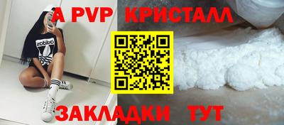 дистиллят марихуана Кингисепп