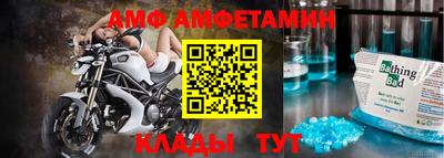 герыч Кинель