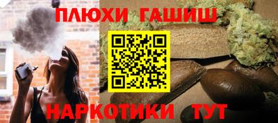 бутират Норильск