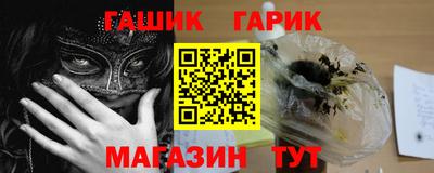 герыч Кинель