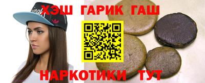 герыч Кинель