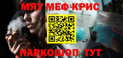 герыч Кинель