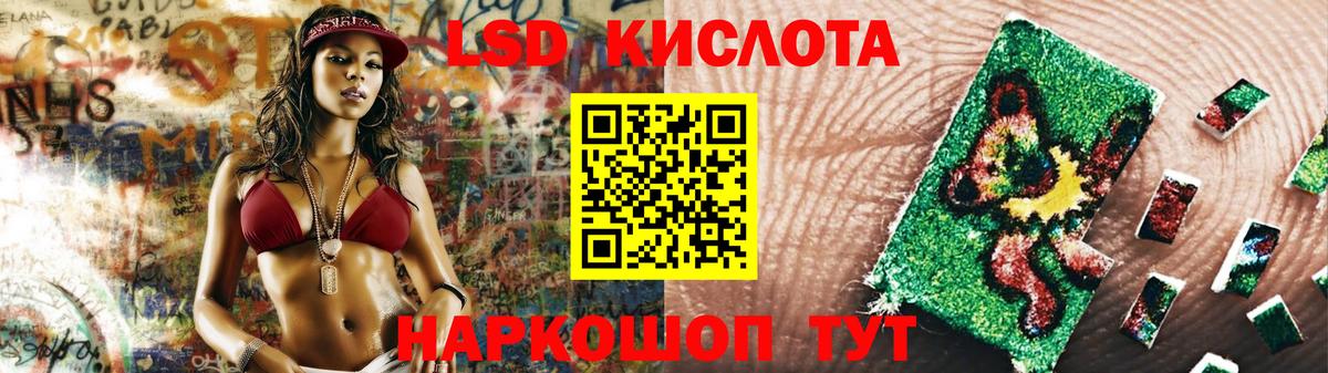 Каннабис  Обь  A PVP СОЛЬ кристаллы  МЕФ кристаллы  ГАШ  Вход с VPN  Кокаин  Меф МЯУ МЯУ 