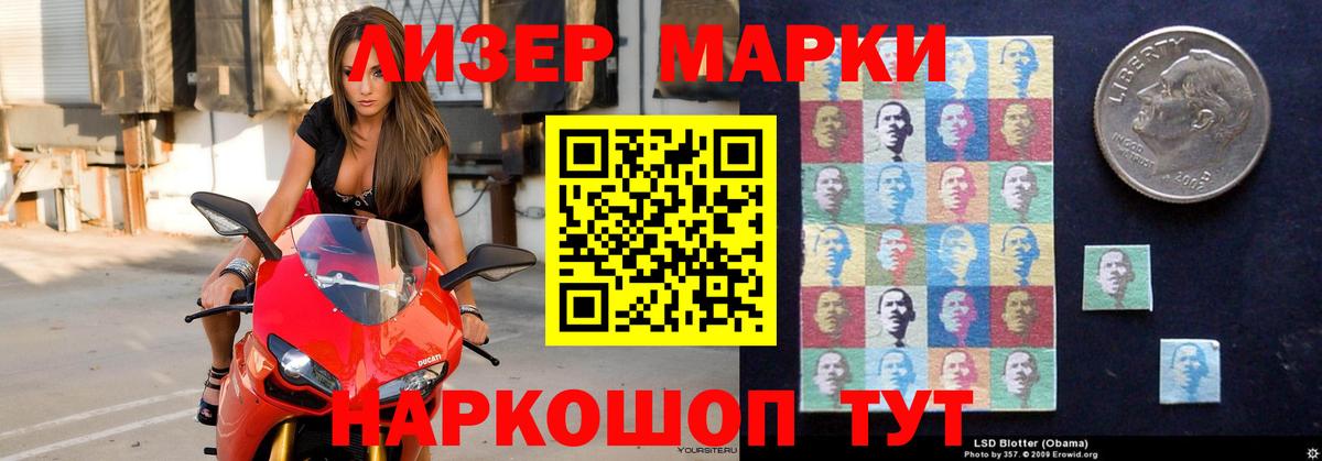 Обь  Лсд 25 экстази ecstasy  Вход с VPN 